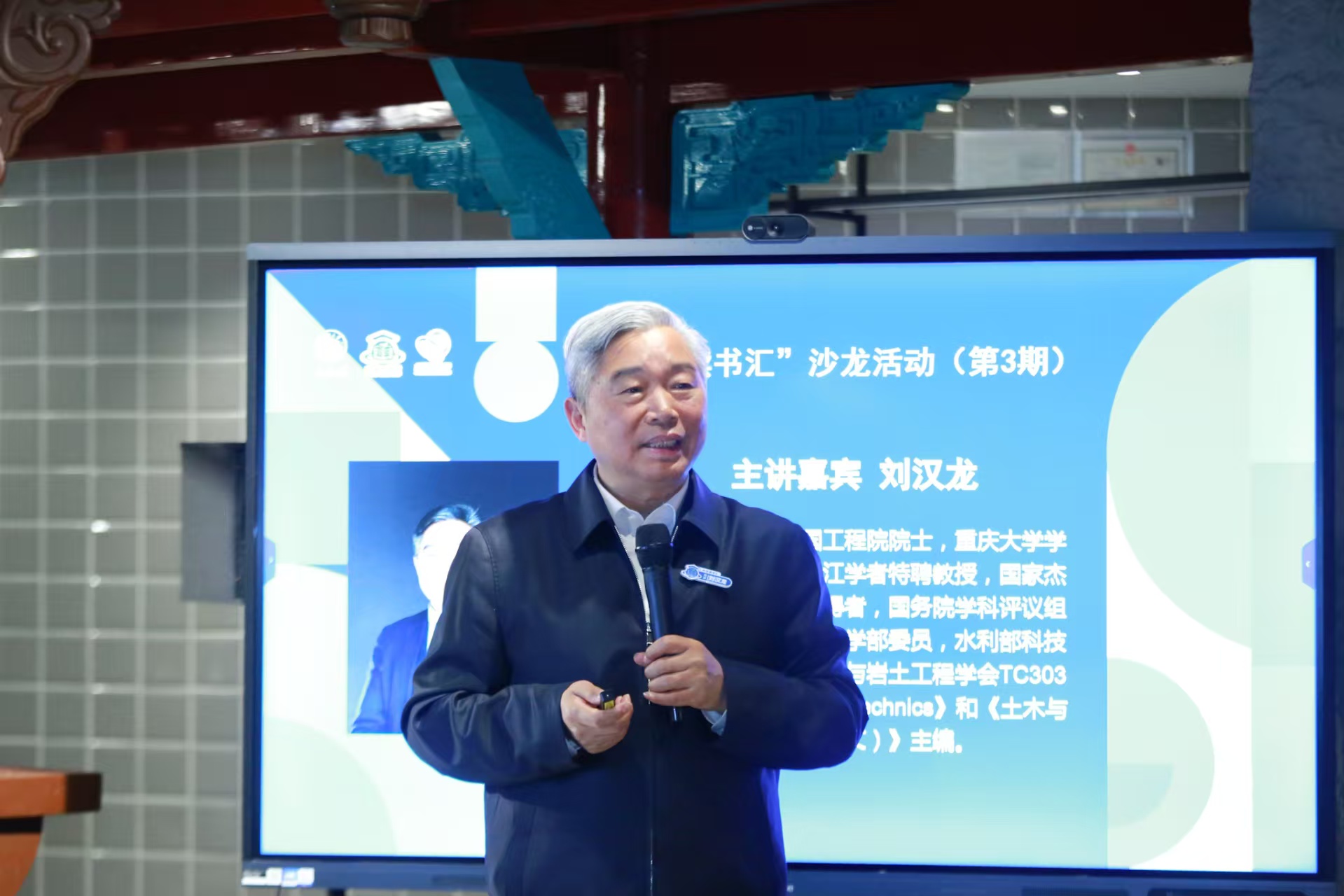 微信图片_20250424202139