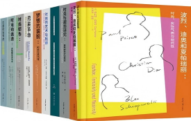 万花筒代表(275-175)